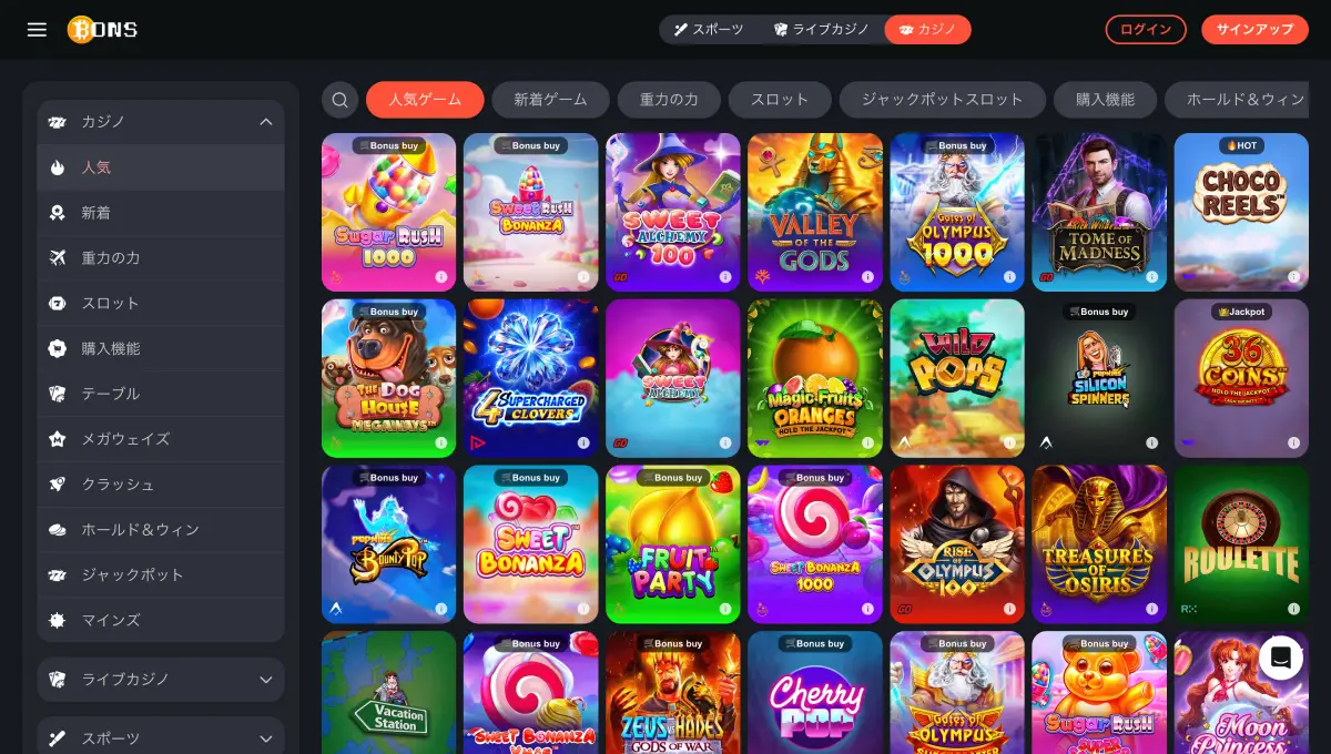 Bons Casinoでスロットをプレイしよう